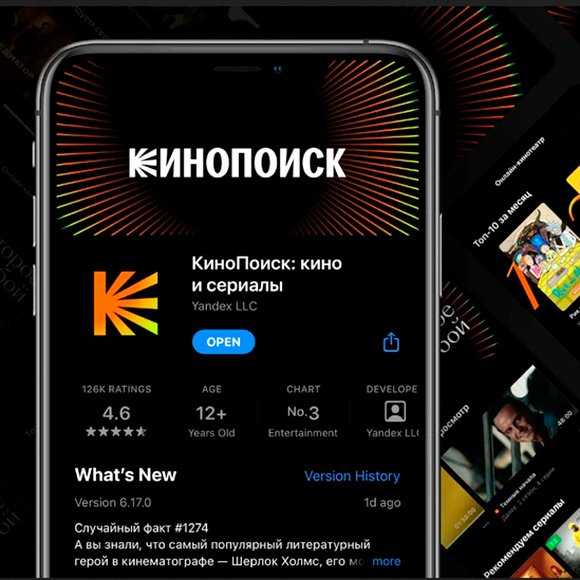 ivi и «Кинопоиск» стали лидерами по подписчикам среди онлайн-кинотеатров в России