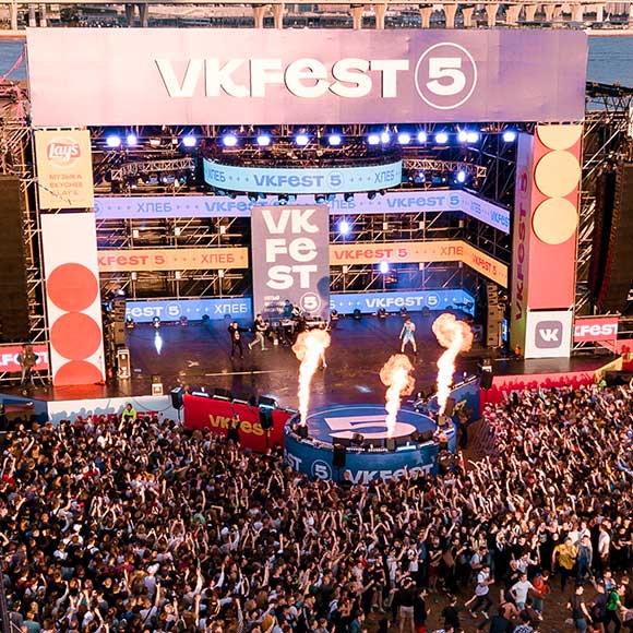 Фестиваль VK Fest 2022 пройдет в июле сразу в трех городах