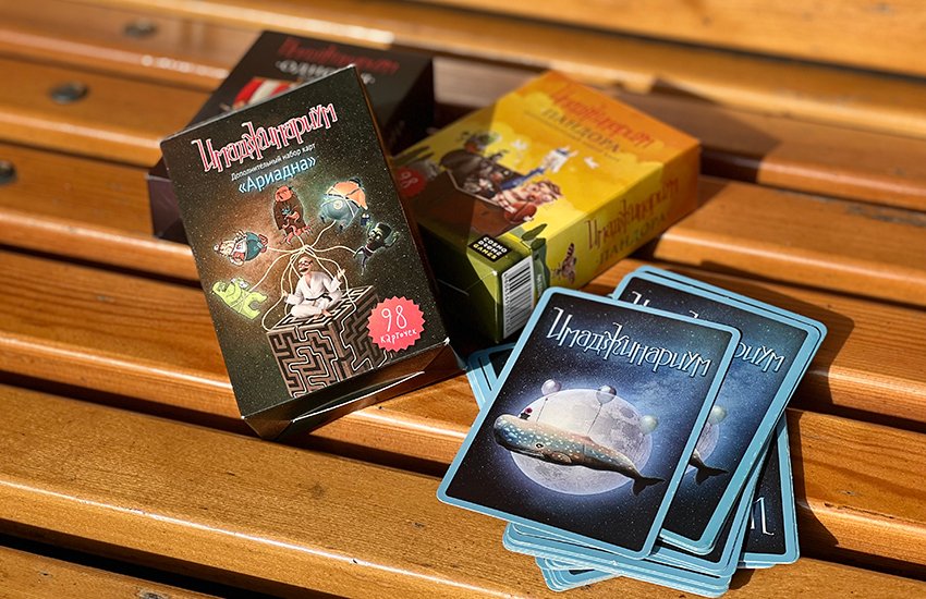 Сказки, волшебство и безграничная фантазия в настольной игре «Имаджинариум»