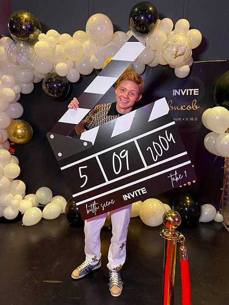Красная дорожка, гримваген и «Оскар»: Саша Новиков устроил киновечеринку в честь 18-летия